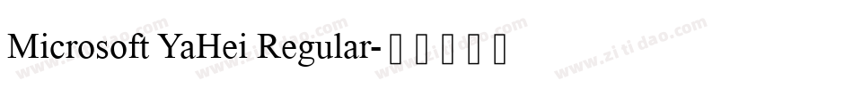 Microsoft YaHei Regular字体转换